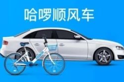 (5分钟科普)哈尔滨工厂咨询热线电话_哔哩哔哩-3